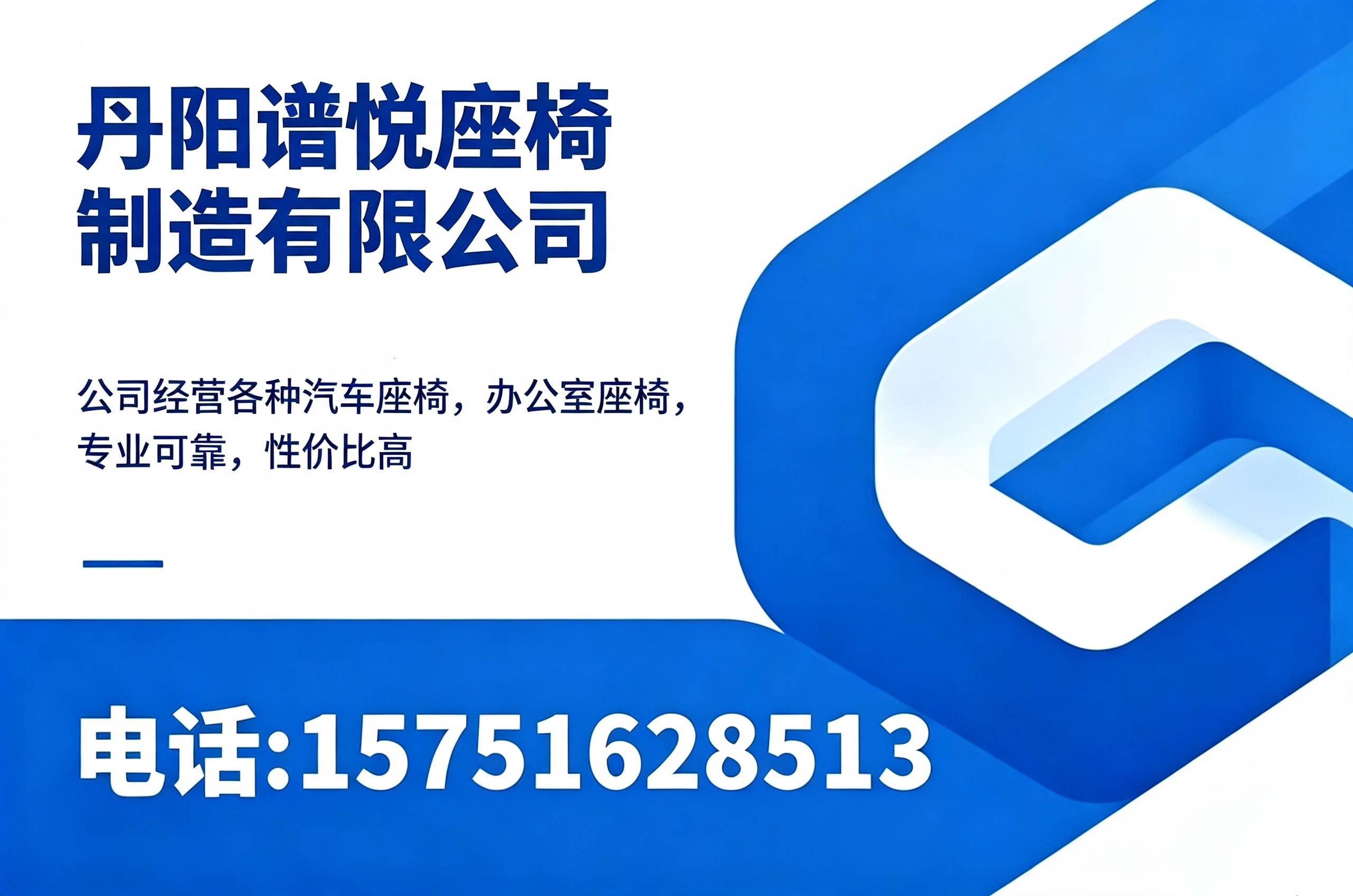 谱悦盐城线上分站